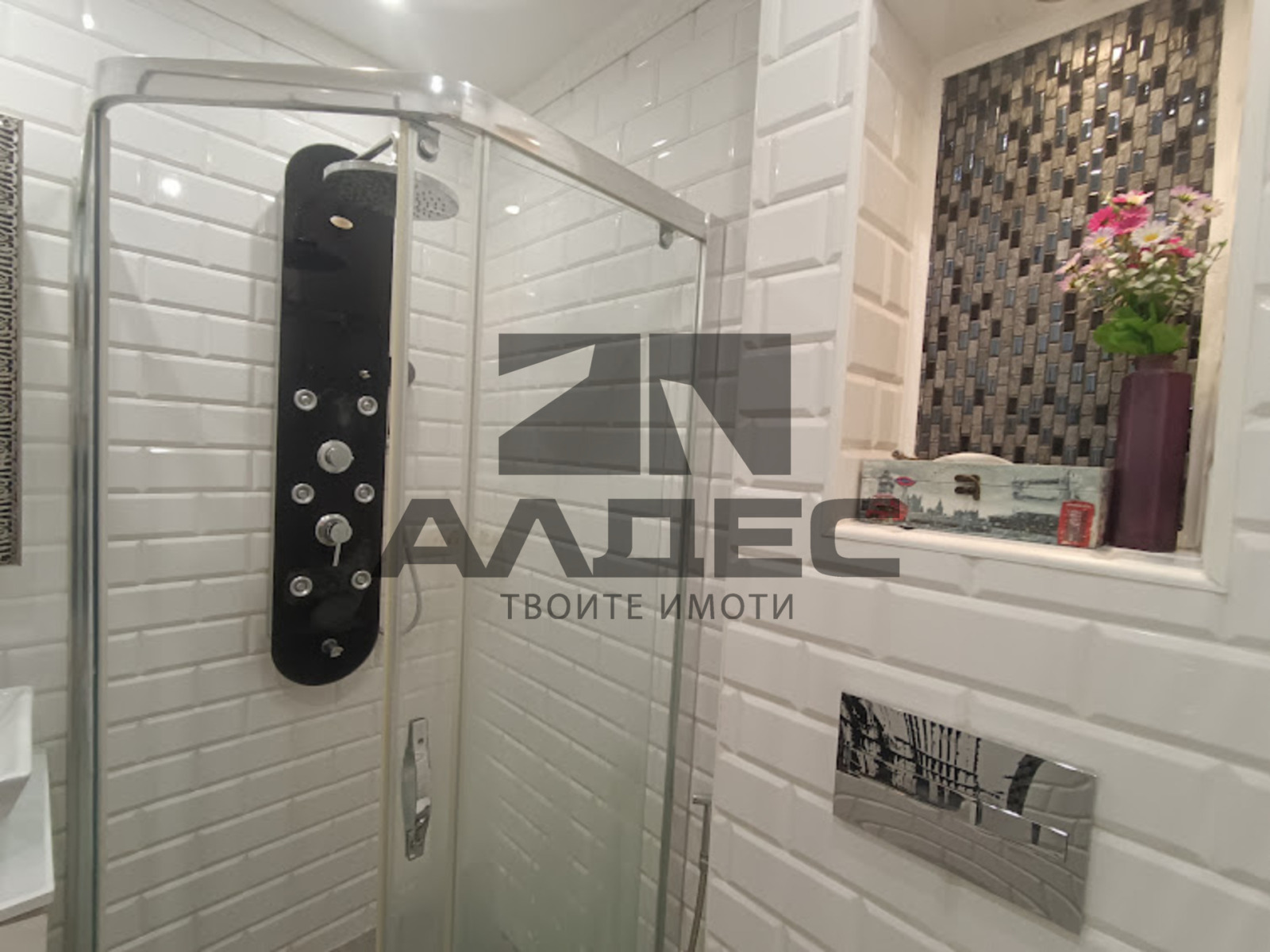 ������� 2-����� | Imot.bg � ����������� 9