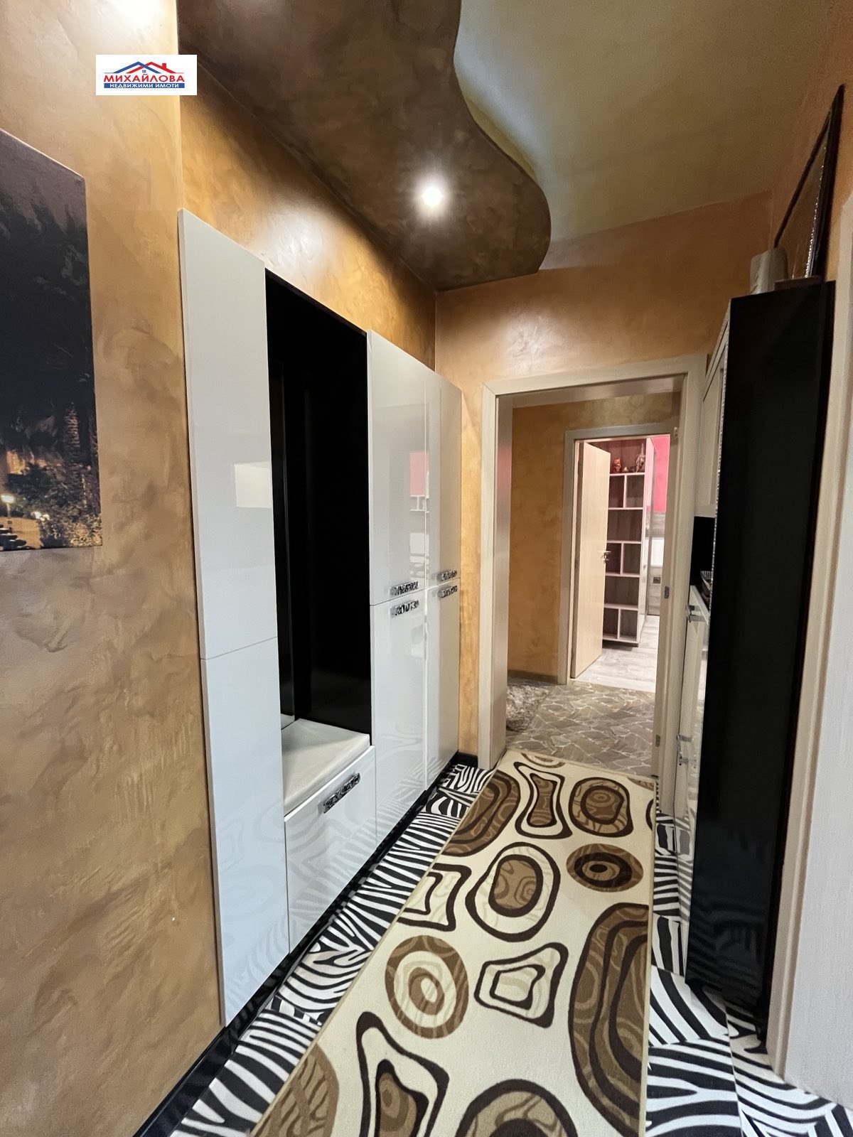 ������� ���������� | Imot.bg � ����������� 7