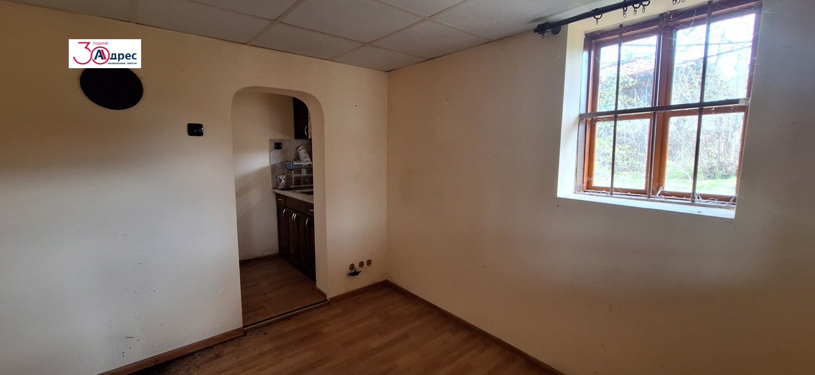 ������� ���� | Imot.bg � ����������� 8