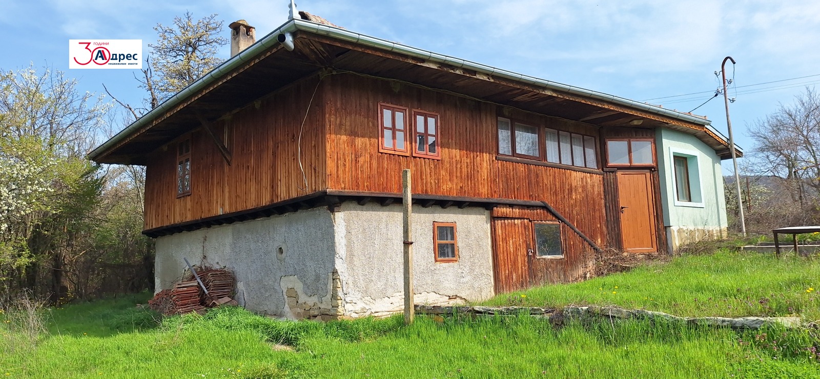 ������� ���� | Imot.bg � ����������� 7