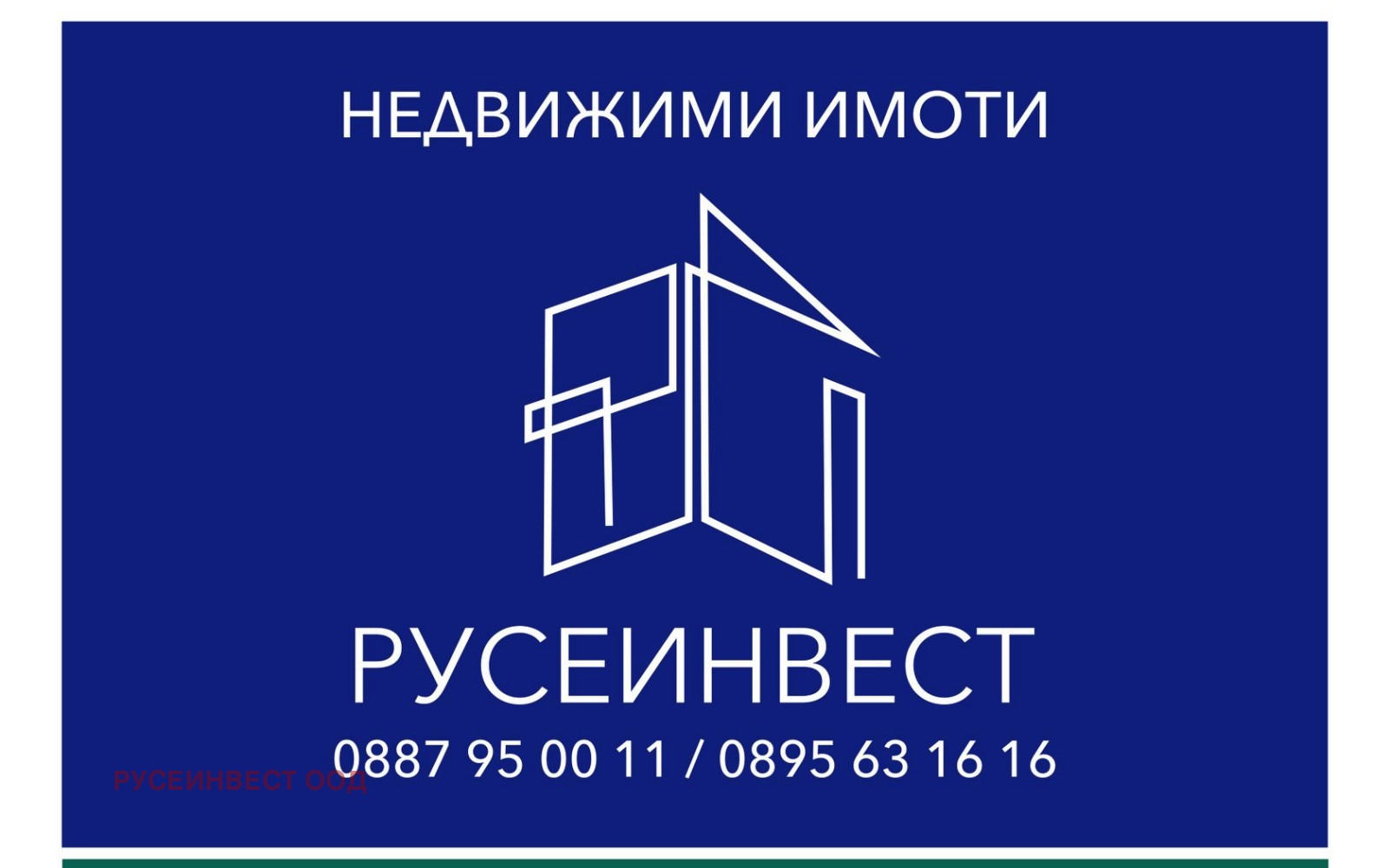 Продава ПАРЦЕЛ | Imot.bg — изображение 1