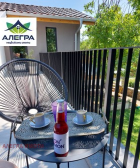 ������� ���� | Imot.bg � ����� ������ 4