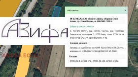 ������� ������ | Imot.bg � ����� ������ 5