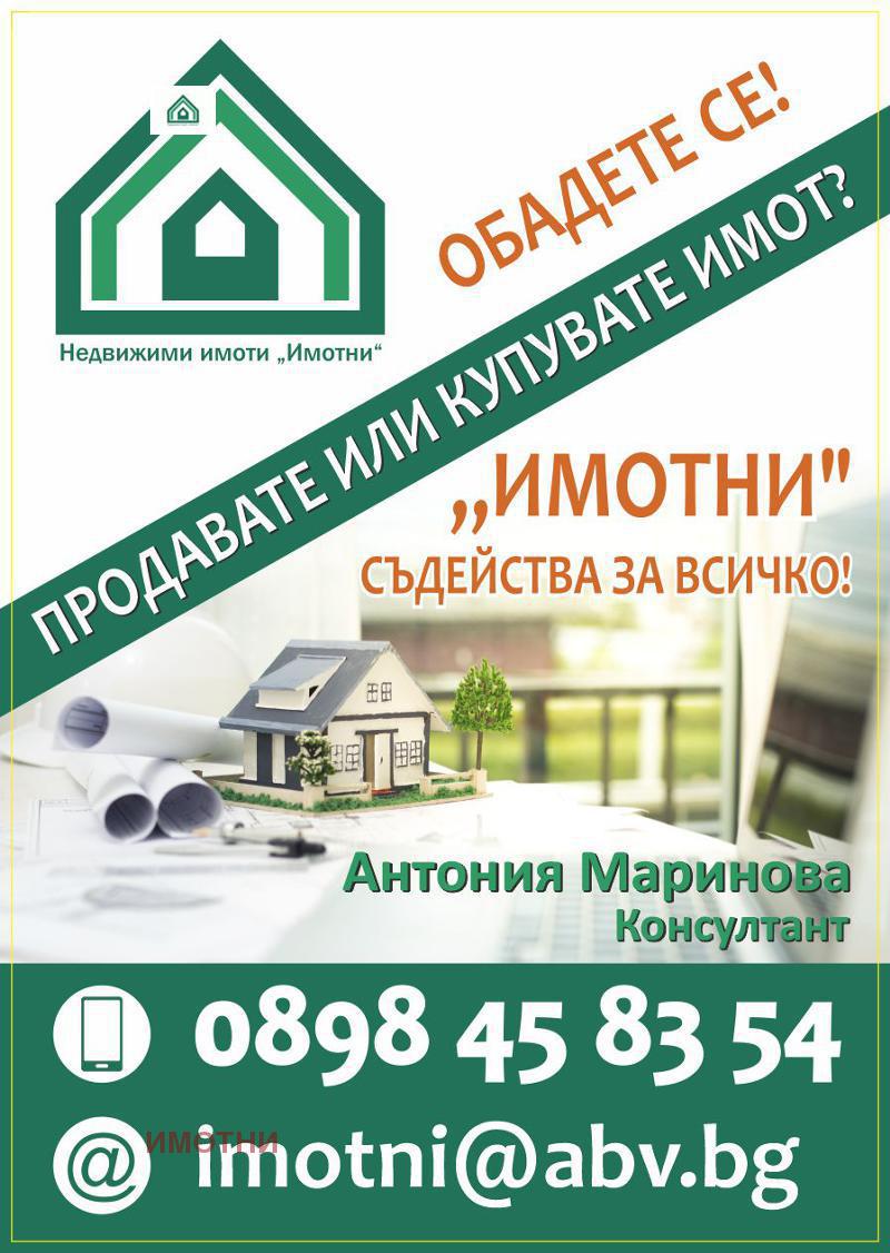 Продава  Къща област Пловдив , с. Тюркмен , 100 кв.м | 36307389 - изображение [10]