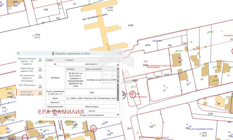 Προς πώληση  Οικόπεδο Σοφηια , Λεβσκη , 984 τ.μ | 90056410 - εικόνα [5]