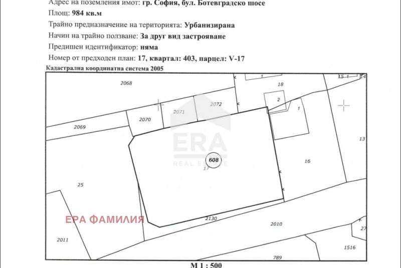 Προς πώληση  Οικόπεδο Σοφηια , Λεβσκη , 984 τ.μ | 90056410 - εικόνα [4]