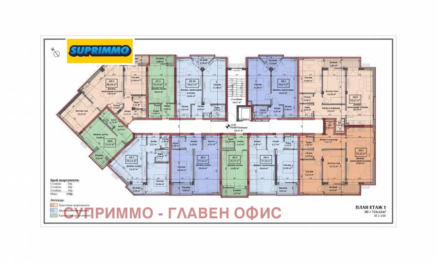 Продава 2-СТАЕН, гр. София, Обеля 1, снимка 3 - Апартаменти - 56226024
