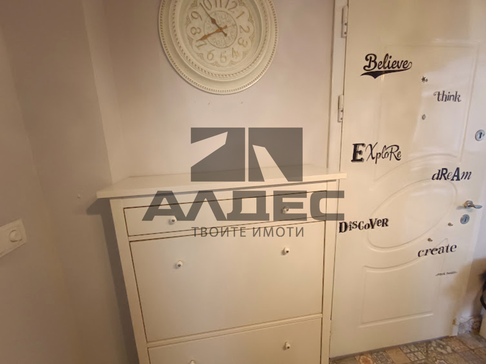 Продава 2-СТАЕН, гр. София, Център, снимка 14 - Апартаменти - 56710863