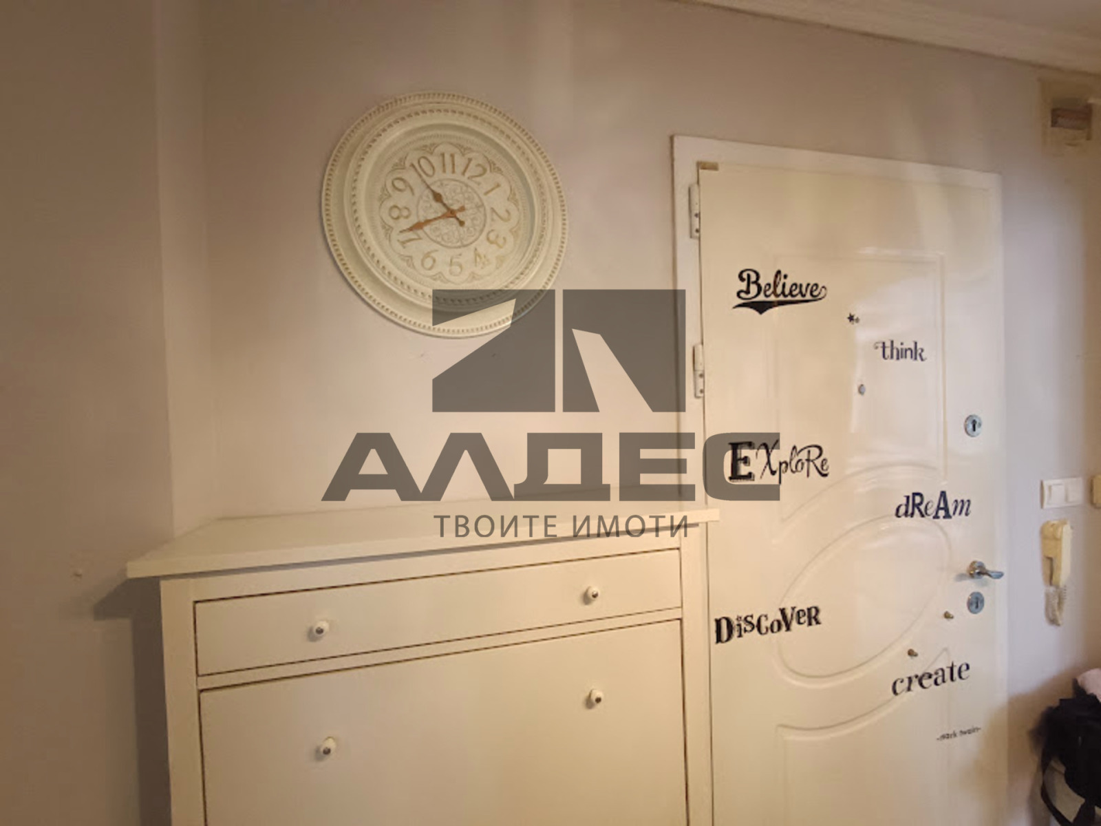 Продава 2-СТАЕН, гр. София, Център, снимка 15 - Апартаменти - 56710863