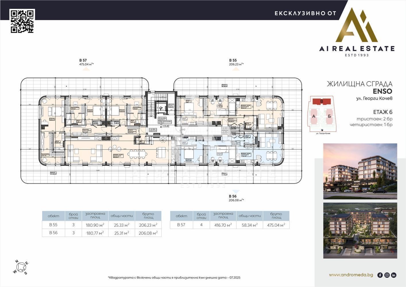 Продава 3-СТАЕН, гр. Плевен, Широк център, снимка 3 - Апартаменти - 51342533
