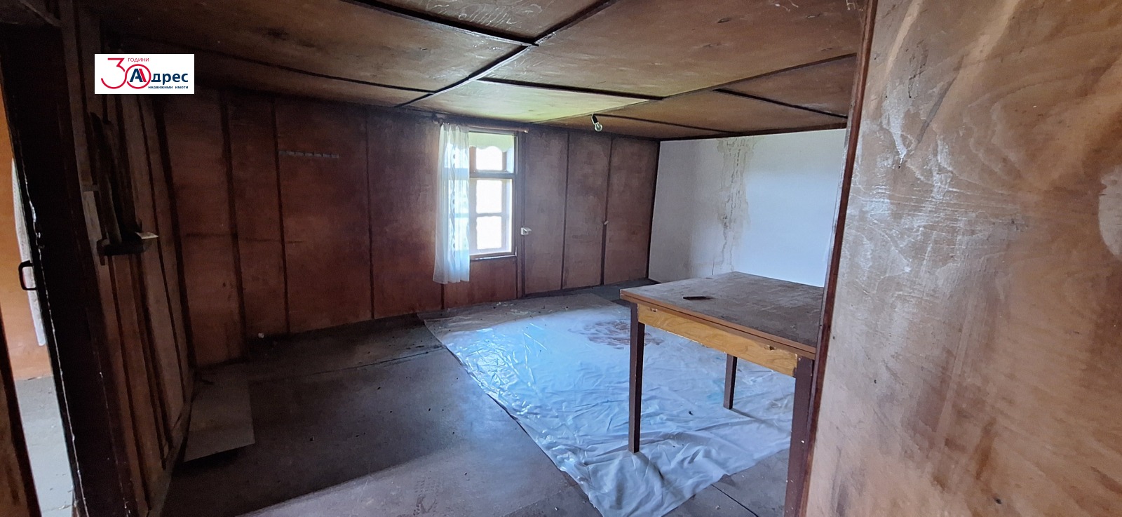 Продава КЪЩА, гр. Елена, област Велико Търново, снимка 13 - Къщи - 54212756