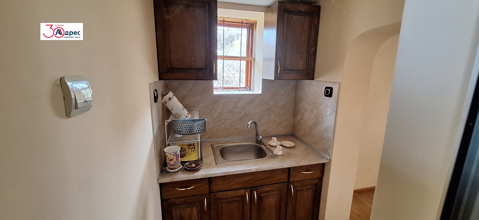 Продава КЪЩА, гр. Елена, област Велико Търново, снимка 8 - Къщи - 54212756