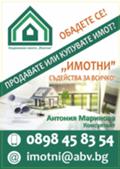 Продава КЪЩА, с. Тюркмен, област Пловдив, снимка 9 - Къщи - 45056121