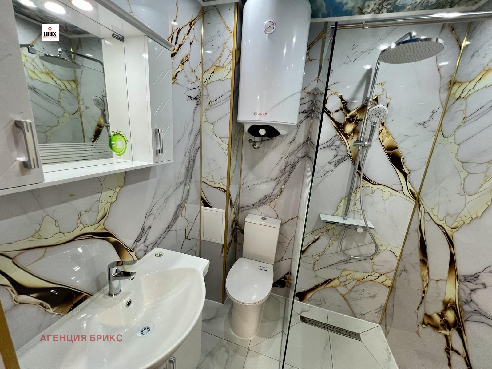 Продава 2-СТАЕН | Imot.bg — изображение 6