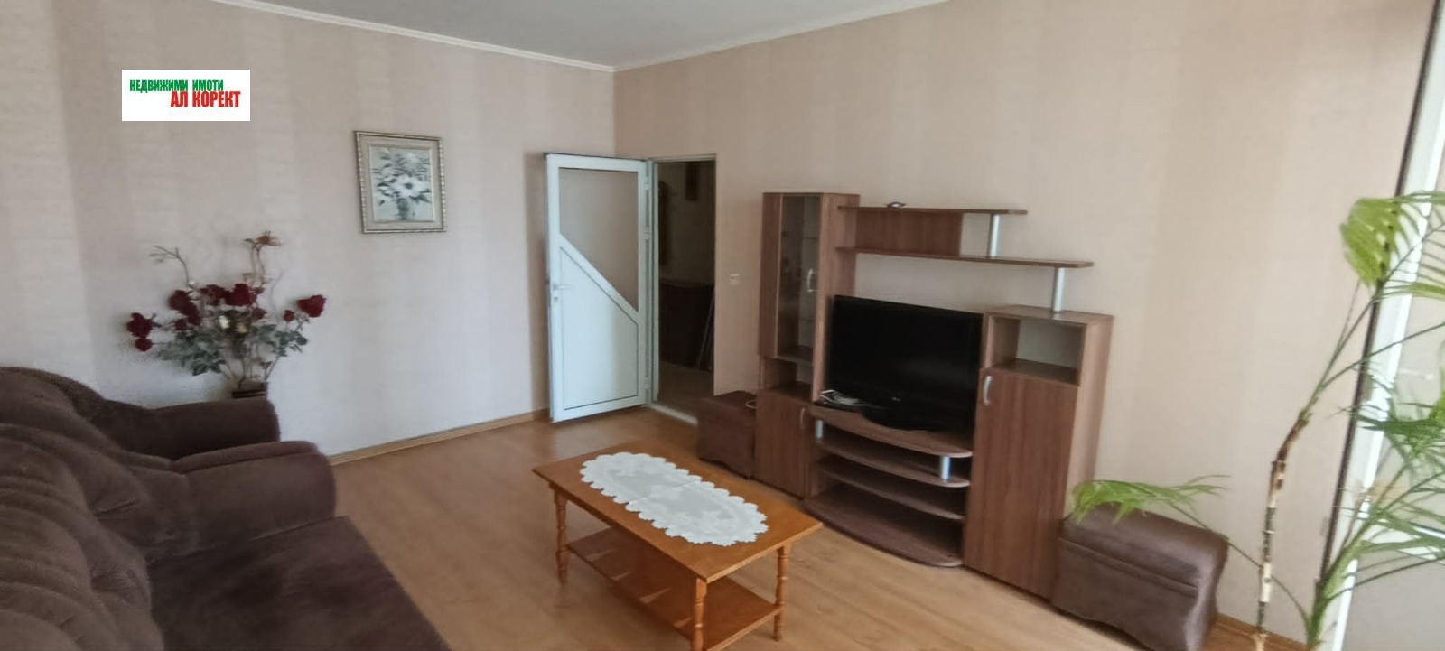 ������� 4-����� | Imot.bg � ����������� 3
