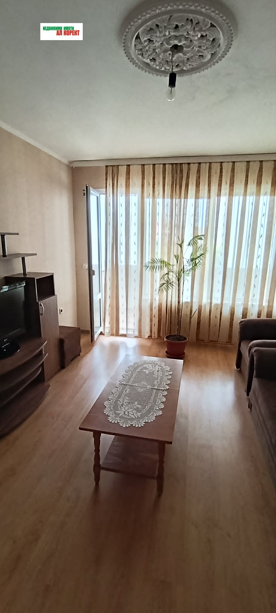 ������� 4-����� | Imot.bg � ����������� 4