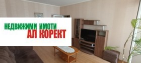 ������� 4-����� | Imot.bg � ����� ������ 3
