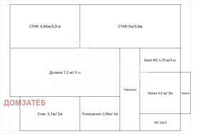 ������� ���������� | Imot.bg � ����� ������ 8
