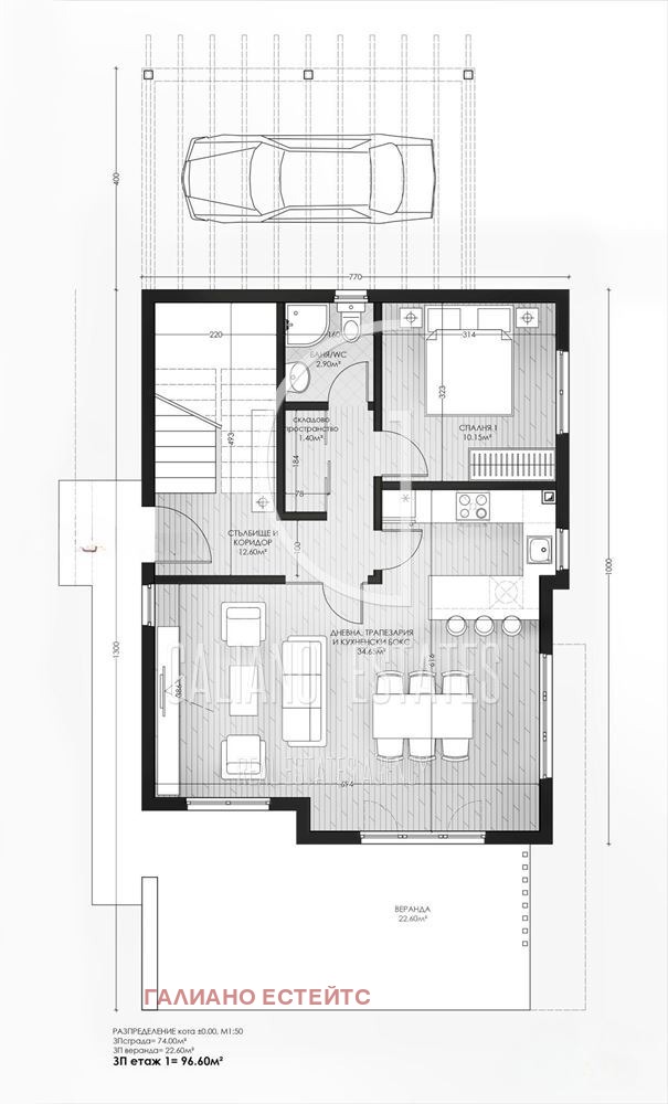 Продава КЪЩА, гр. София, гр. Банкя, снимка 7 - Къщи - 53189143
