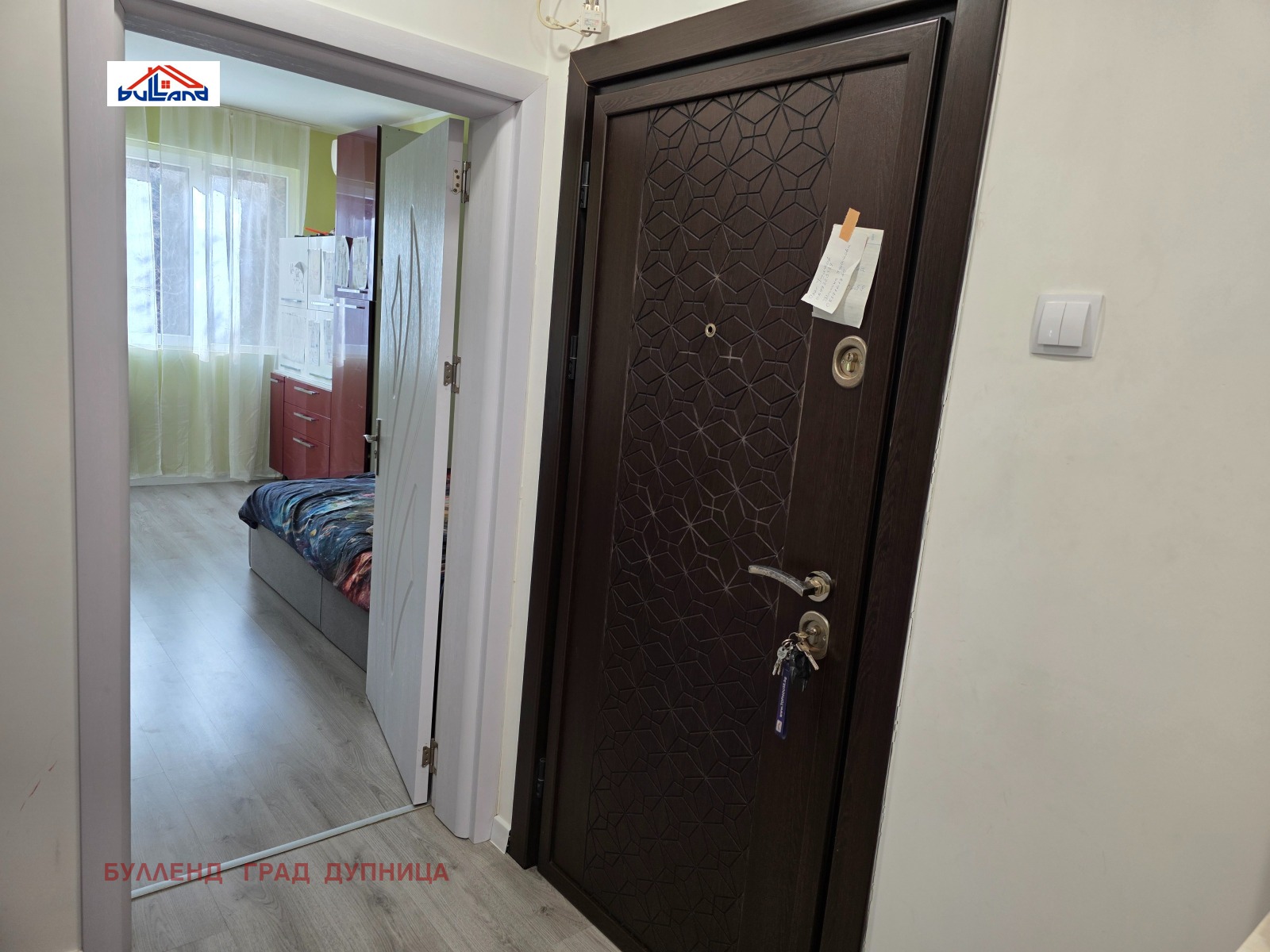 Продава 3-СТАЕН, гр. Дупница, област Кюстендил, снимка 10 - Апартаменти - 53603392