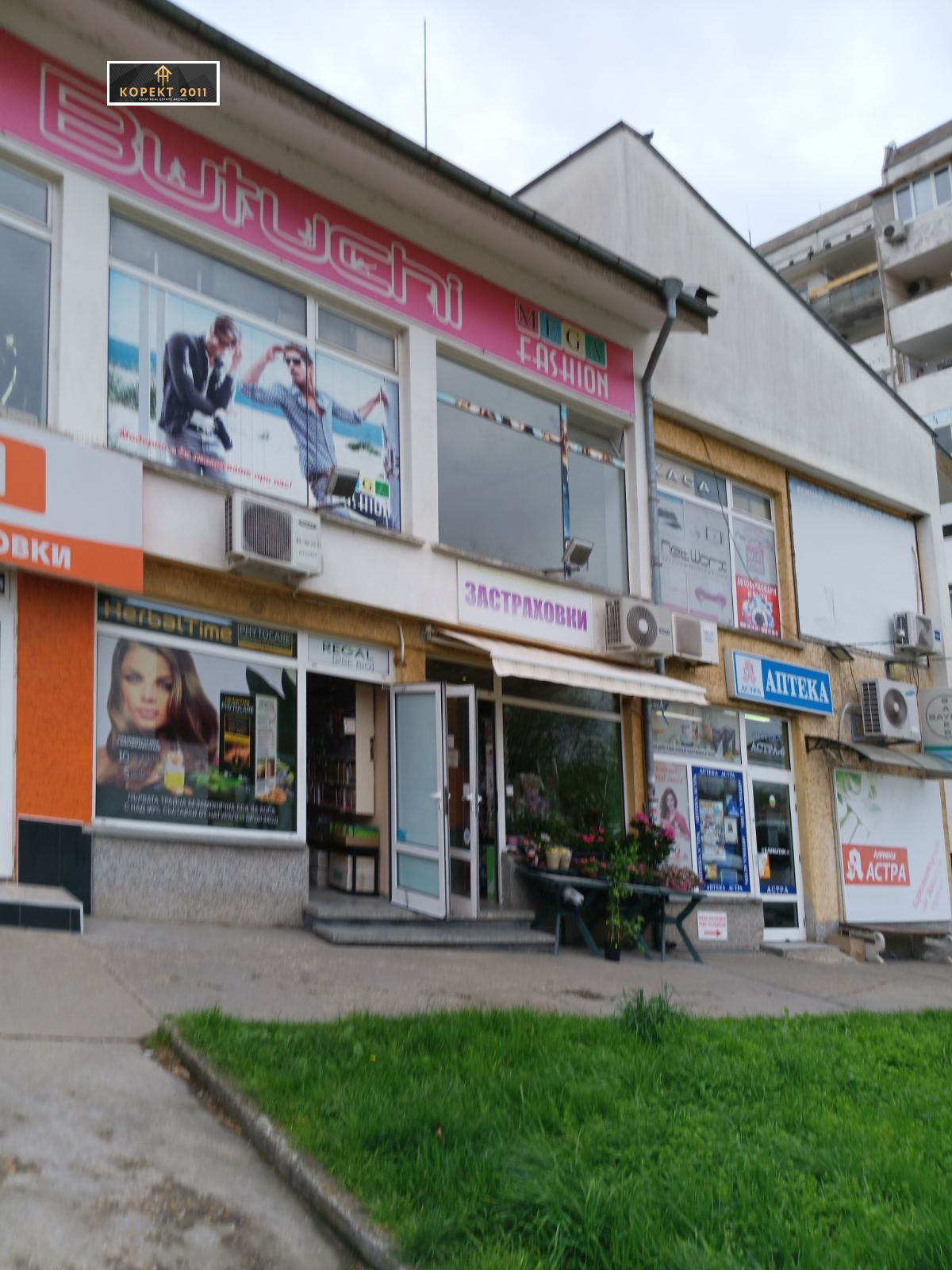 Продава МАГАЗИН, гр. Русе, Чародейка - Юг, снимка 2 - Магазини - 52602734