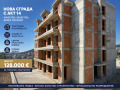 Продава 3-СТАЕН, гр. Шумен, 5-ти полк, снимка 1