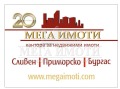 Продава ПАРЦЕЛ, област Бургас, гр. Приморско • 38000 € • 50600624 — Holmes.bg