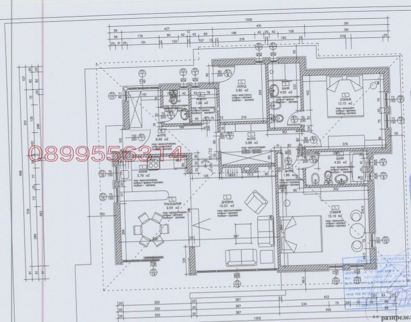 ������� ���� | Imot.bg � ����������� 14