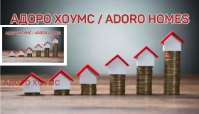 For Sale Plot
