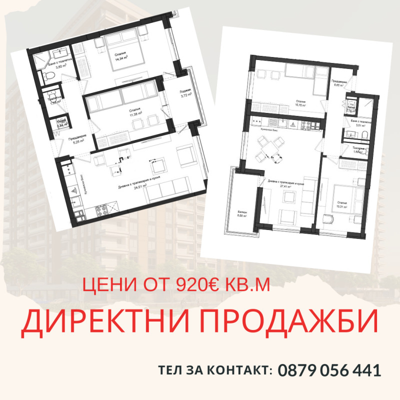 En venta  2 dormitorios Plovdiv , Karshiyaka , 86 metros cuadrados | 11331024