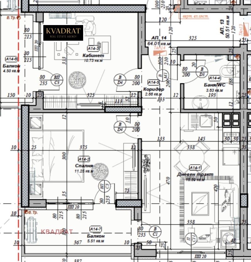 Продава 3-СТАЕН, гр. Варна, Бриз, снимка 9 - Апартаменти - 53498080