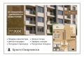 Продава 2-СТАЕН, гр. Пловдив, Христо Смирненски, снимка 1