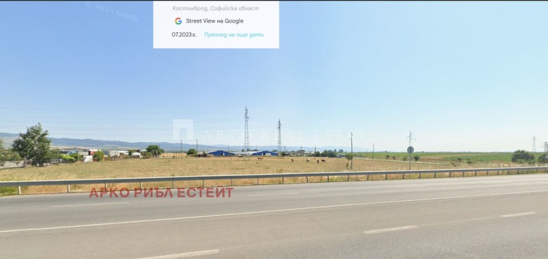 Продава ПАРЦЕЛ в област София, гр. Костинброд - 25258 кв.м / 990 000 € » 1 936 271.70 лв., АРКО РИЪЛ ЕСТЕЙТ