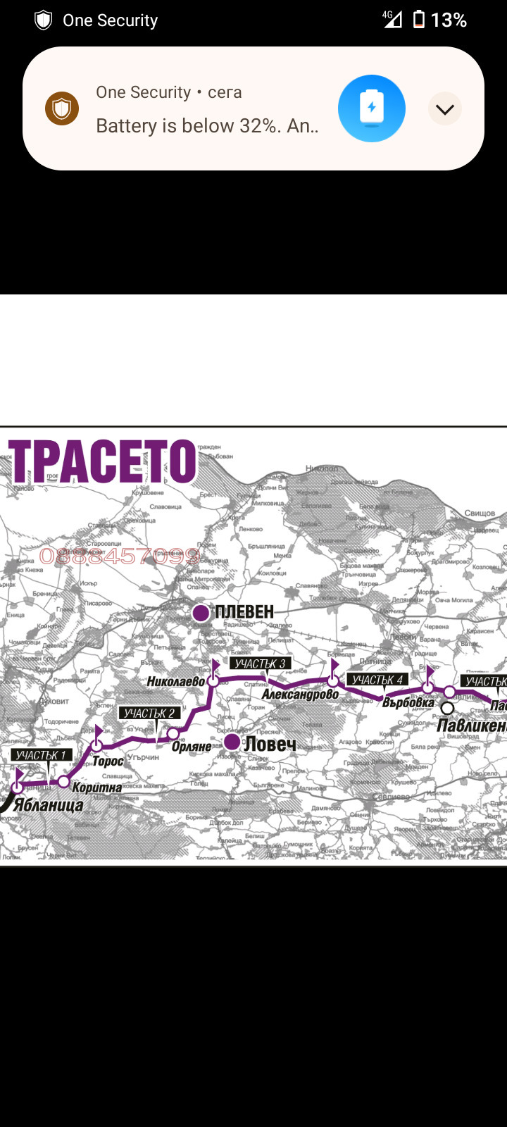 ������� ���������� ���� | Imot.bg � ����������� 2