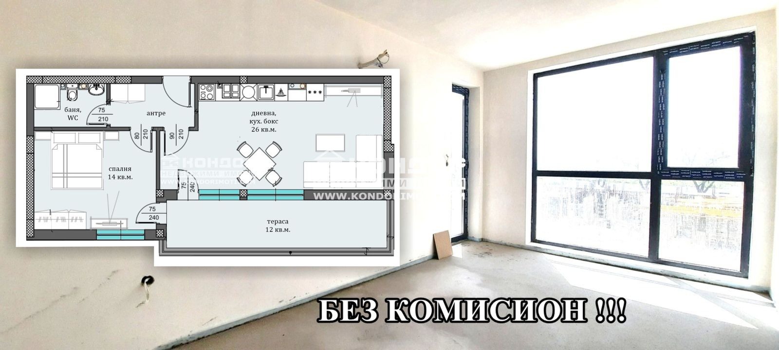 ������� 2-����� | Imot.bg � ����������� 1