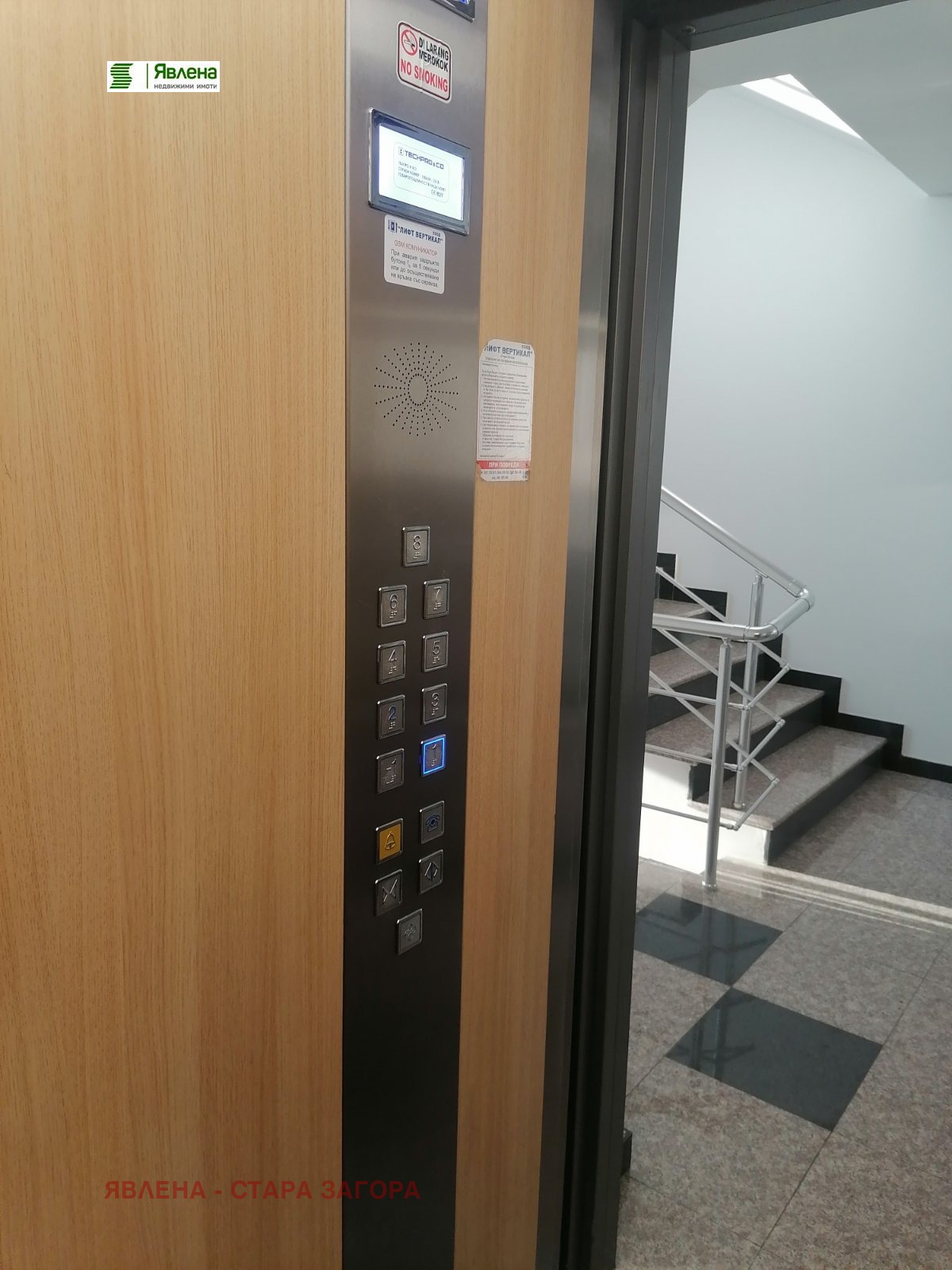 ������� 3-����� | Imot.bg � ����������� 15