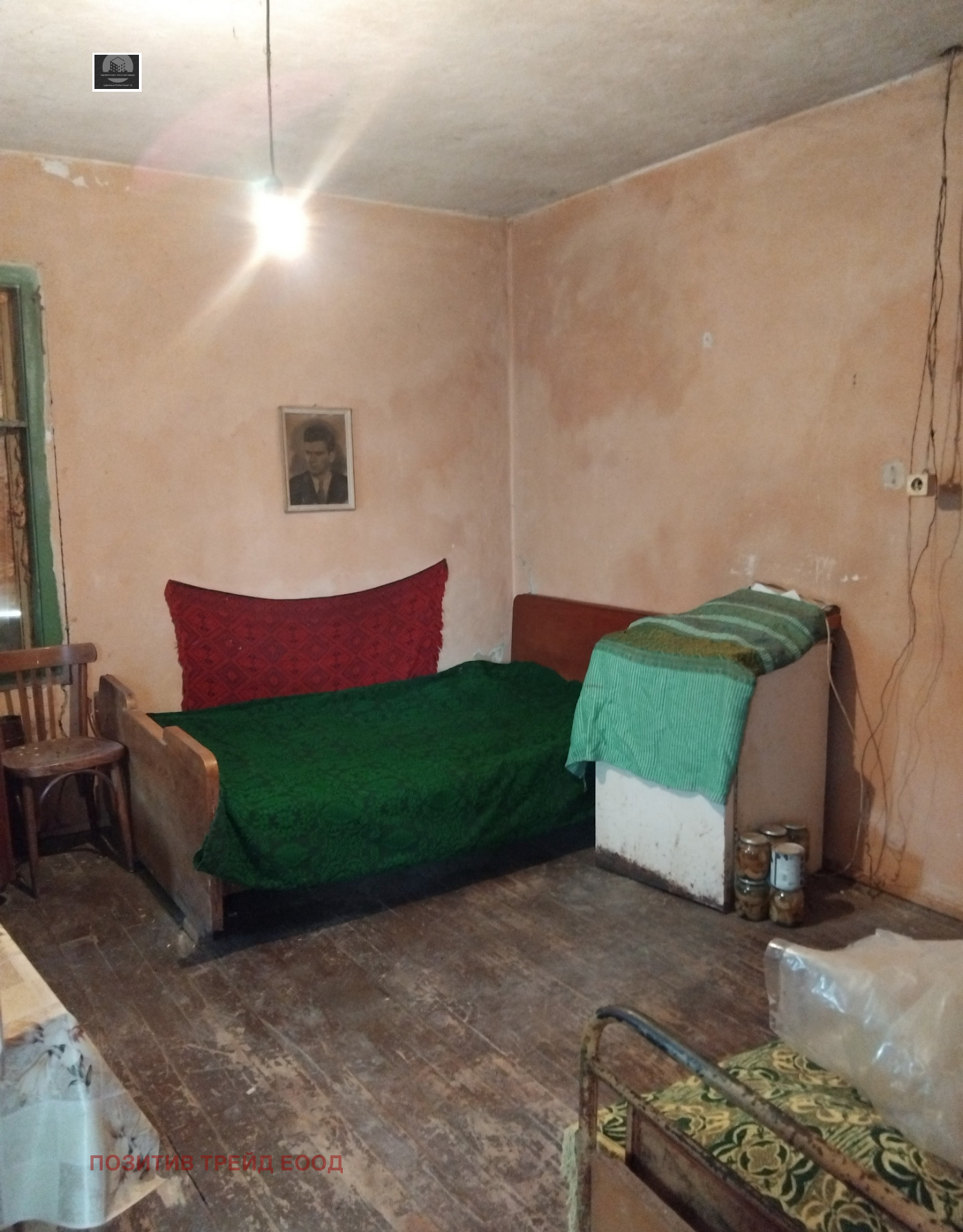 ������� ���� | Imot.bg � ����������� 5