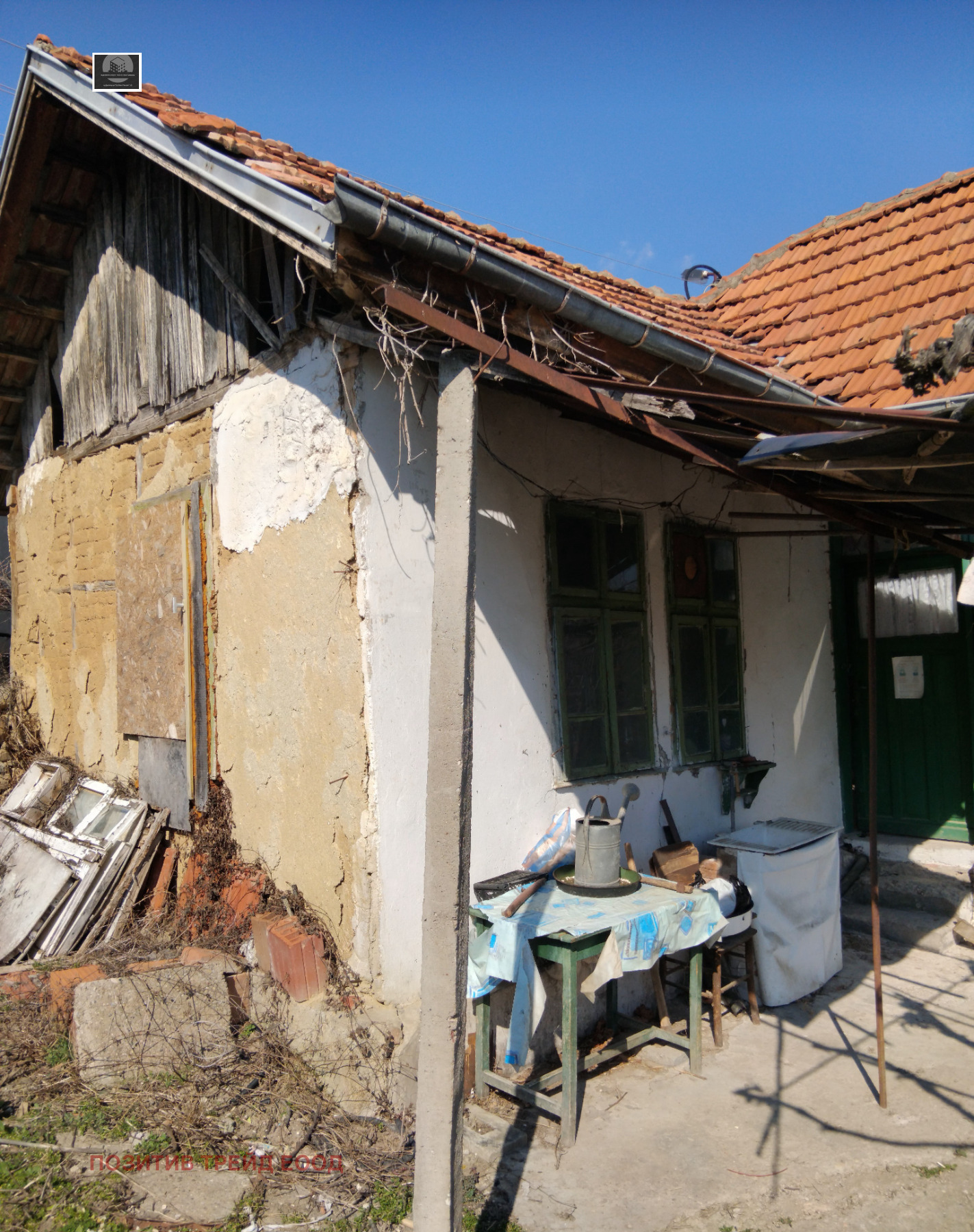 ������� ���� | Imot.bg � ����������� 2