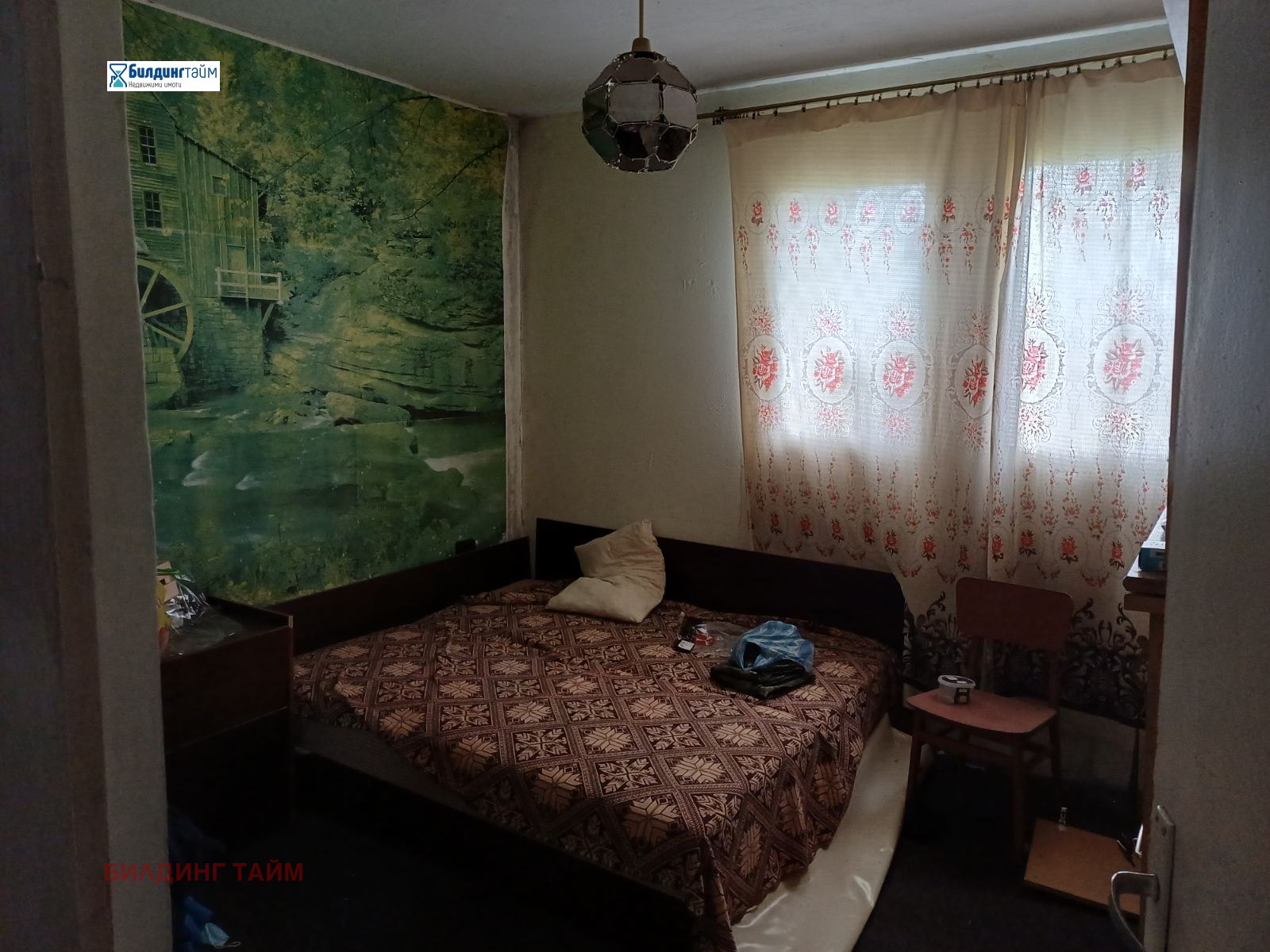 ������� ���� | Imot.bg � ����������� 4