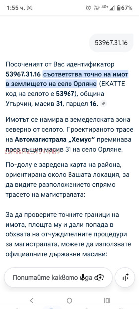 ������� ���������� ���� | Imot.bg � ����� ������ 6