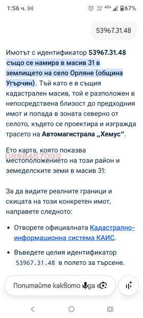 ������� ���������� ���� | Imot.bg � ����� ������ 3
