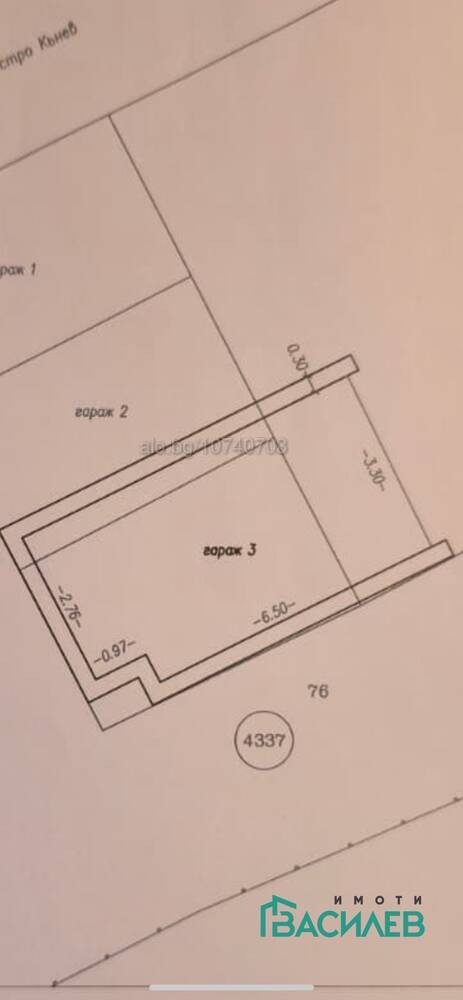 Продава ГАРАЖ, ПАРКОМЯСТО, гр. София, Овча купел 2, снимка 8 - Гаражи и паркоместа - 53196646