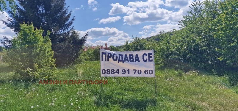À vendre  Parcelle Sofia , Vladaya , 1646 m² | 64248747 - image [11]