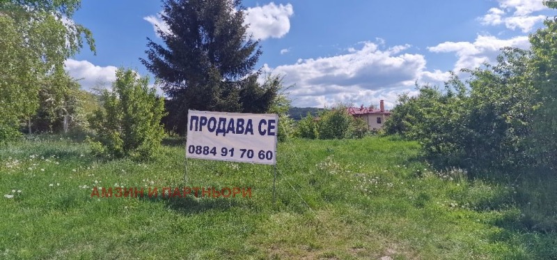 À vendre  Parcelle Sofia , Vladaya , 1646 m² | 64248747 - image [3]