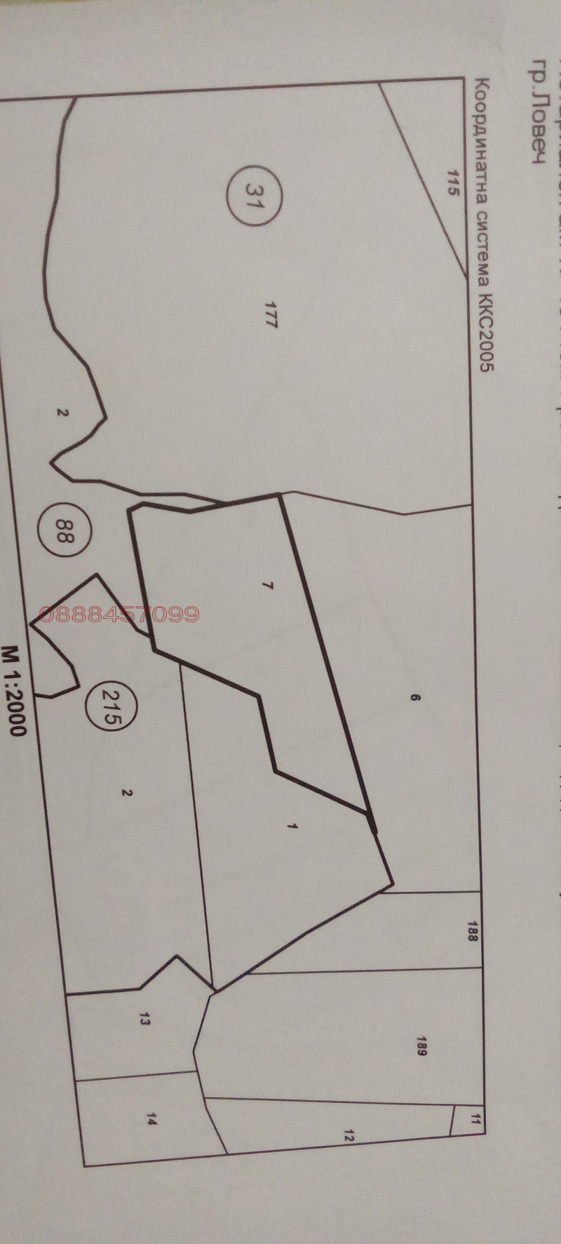Продава ЗЕМЕДЕЛСКА ЗЕМЯ, с. Орляне, област Ловеч, снимка 6 - Земеделска земя - 53220423