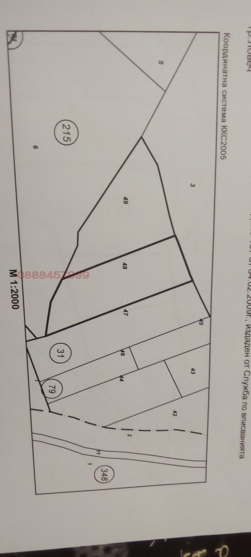 Продава ЗЕМЕДЕЛСКА ЗЕМЯ, с. Орляне, област Ловеч, снимка 9 - Земеделска земя - 53220423