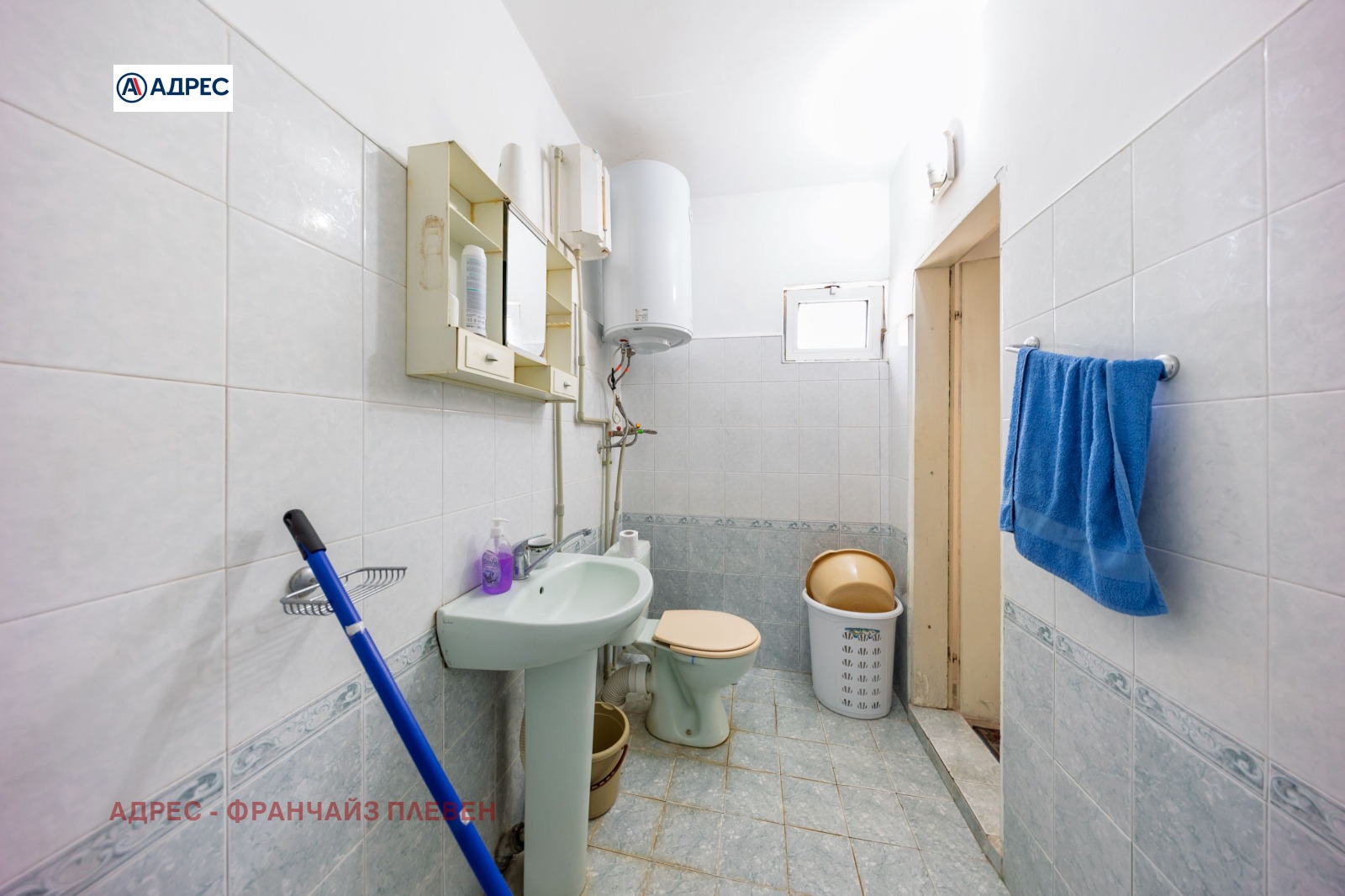 Продава КЪЩА, гр. Долни Дъбник, област Плевен, снимка 15 - Къщи - 53312255