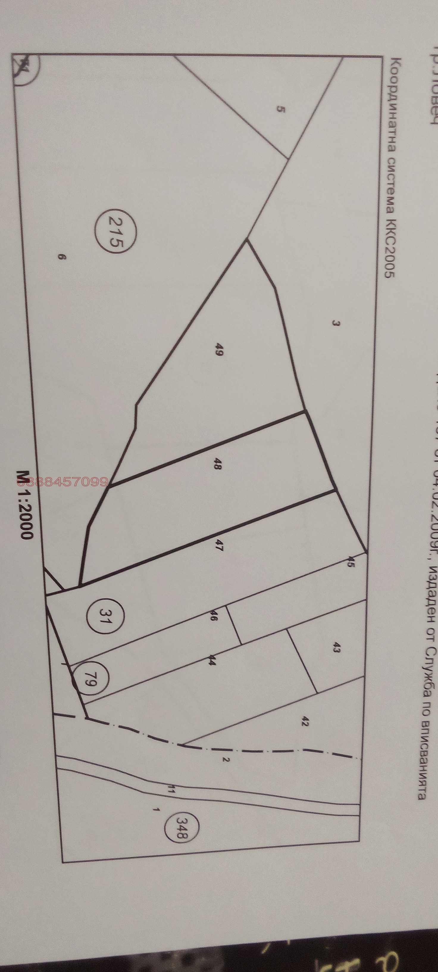 Продава ЗЕМЕДЕЛСКА ЗЕМЯ, с. Орляне, област Ловеч, снимка 9 - Земеделска земя - 55993035