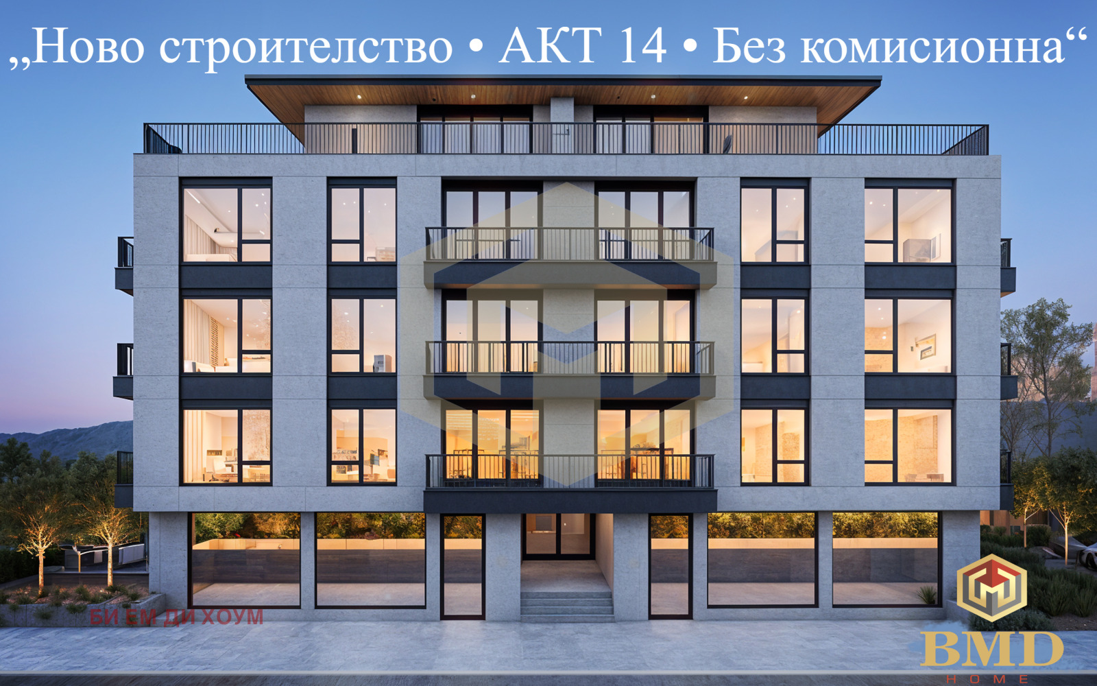 ������� 2-����� | Imot.bg � ����������� 5