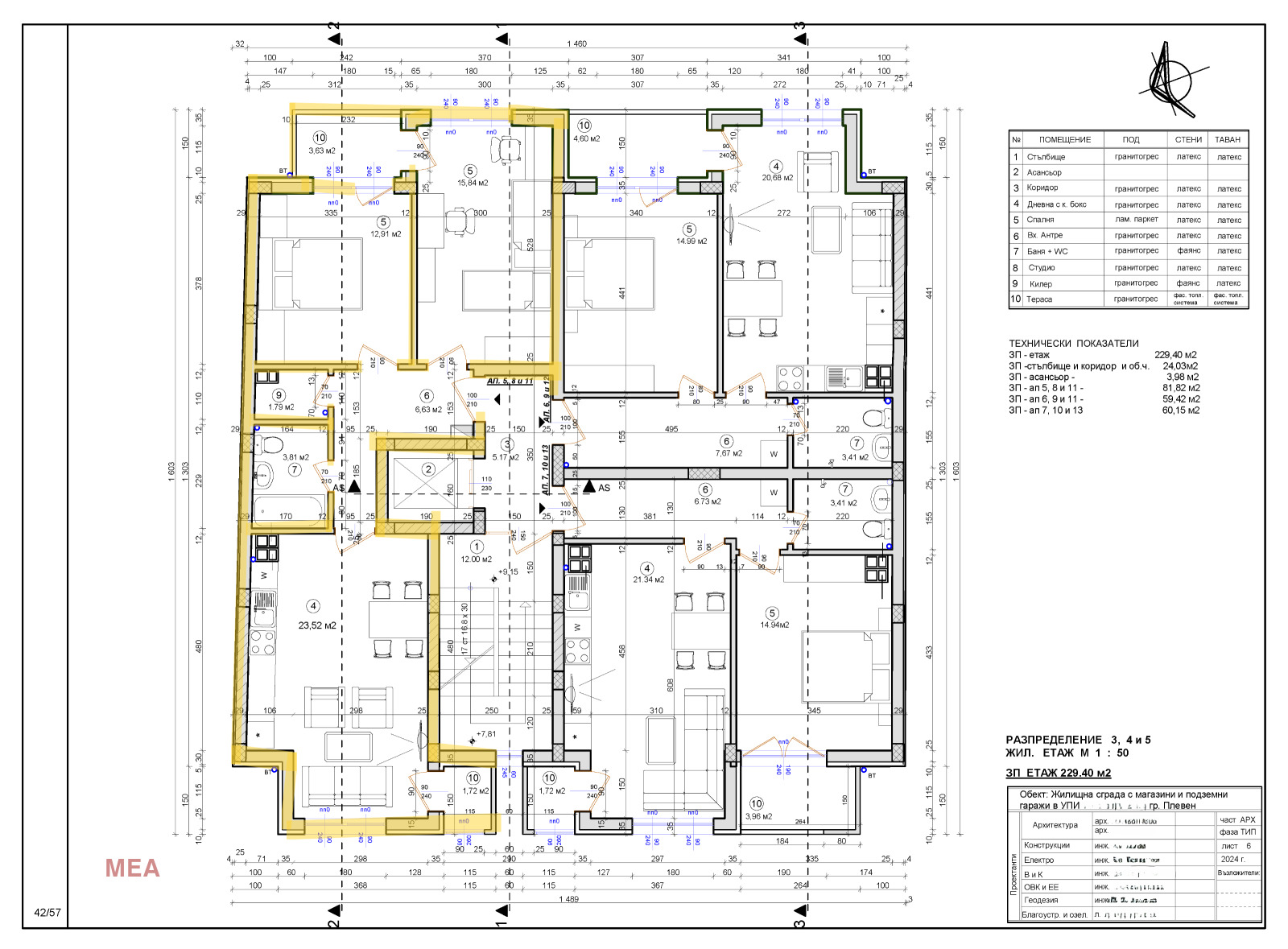 ������� 3-����� | Imot.bg � ����������� 1